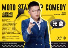 魔脱喜剧拼盘演出-资料图