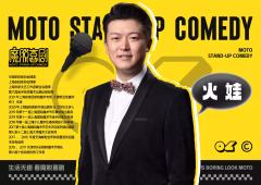 魔脱喜剧拼盘演出-资料图