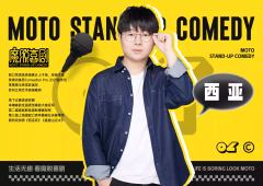 魔脱喜剧拼盘演出-资料图