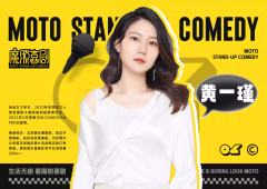 魔脱喜剧拼盘演出-资料图