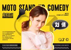 魔脱喜剧拼盘演出-资料图