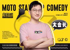 魔脱喜剧拼盘演出-资料图