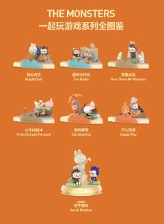 一起玩游戏系列场景-资料图