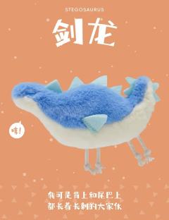 抓住小恐龙系列-资料图