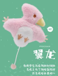 三角龙-资料图