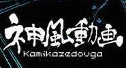 神风动画