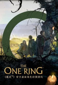 The One Ring《魔戒™》-资料图