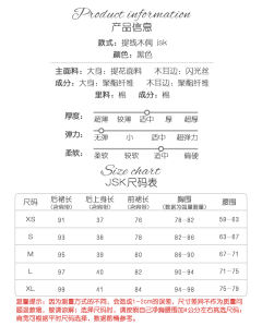 提线木偶 JSK-资料图