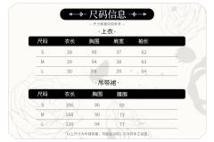 枯骨魔法 JSK-资料图