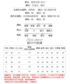 提线木偶 短OP-资料图