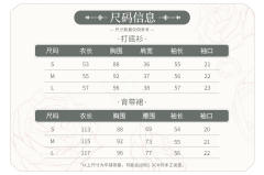 旅之歌 JSK-资料图