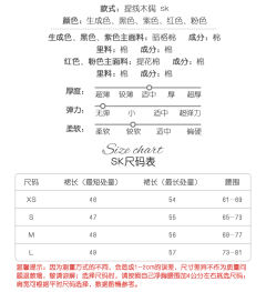 提线木偶 SK-资料图