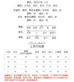 提线木偶 SK-资料图