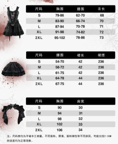 晨暮 8周年款 SK套装-资料图