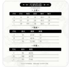 灰暗童话 套装-资料图