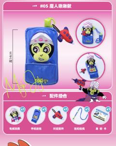 隐藏款-魔人啾啾-资料图