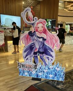 星杯冒险谭：决斗篇-资料图