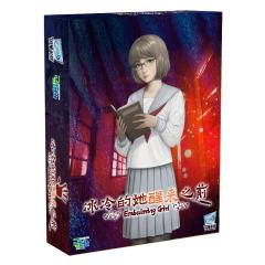 冰冷的她醒来之前-资料图