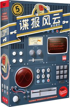 谍报风云-五周年纪念版-资料图
