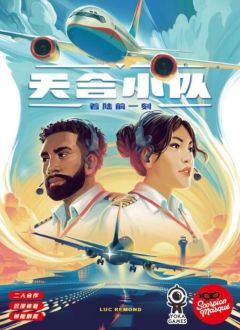 天合小队-资料图