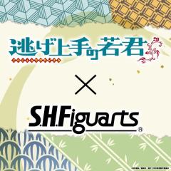 SHF 北条时行