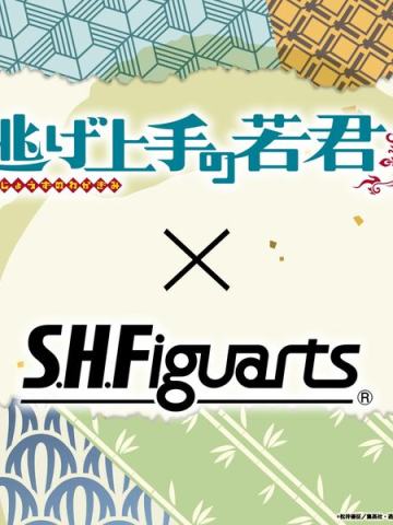 SHF 北条时行