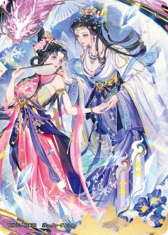 大乔&小乔