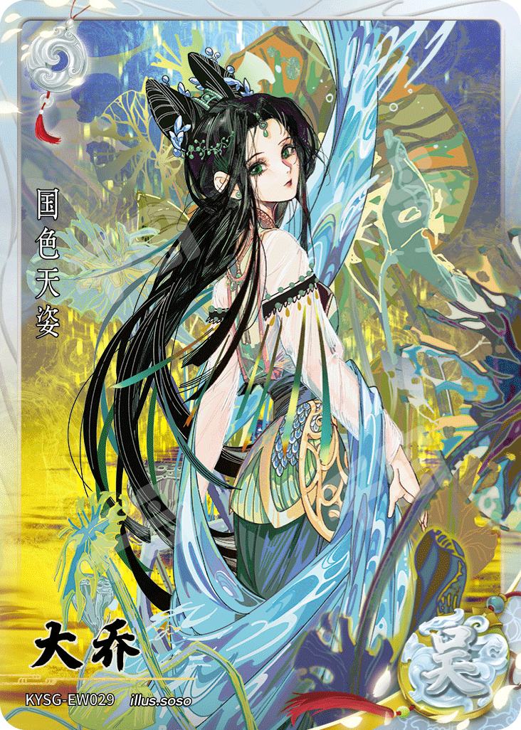 曹丕