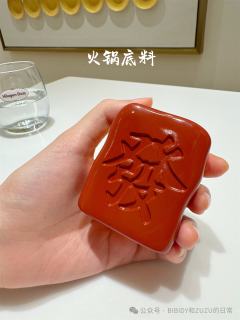 火锅底料-资料图