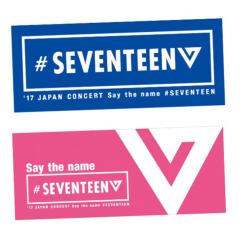 'Say the name SEVENTEEN'