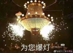 音乐剧《剧院魅影》25周年纪念演出-资料图