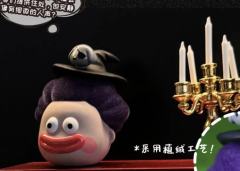 丑萌家族系列第二代-资料图