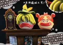 丑萌家族系列第二代-资料图