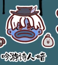 异色款-吟游诗人·暗-资料图