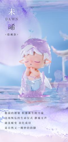 隐藏款-未晞-资料图