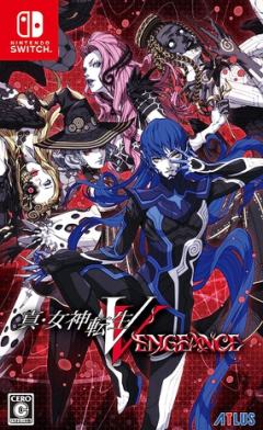 真女神转生5 V复仇 Vengeance