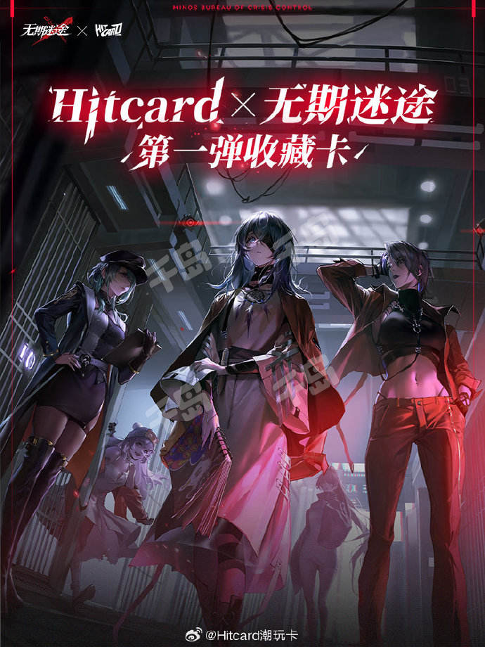無期迷途 HITCARD ナチャ Amazon.co.jp: 無期迷途 x happyzoo ナチャ 色紙 : 文房具