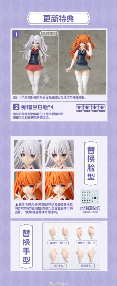 所罗门七十二魔神 外传 可米JK-资料图