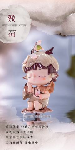 残荷-资料图