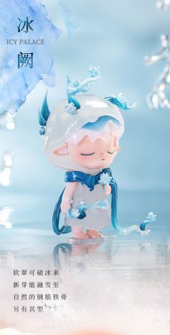 冰阙-资料图