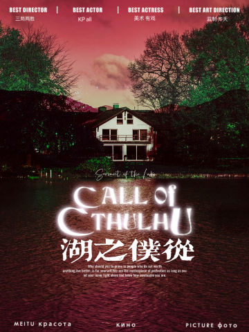 湖之仆从 𝐂𝐎𝐂