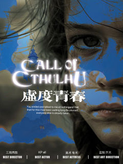 虚度青春 𝐂𝐎𝐂