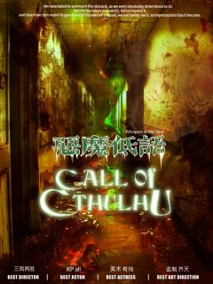 恶魔低语 𝐂𝐎𝐂