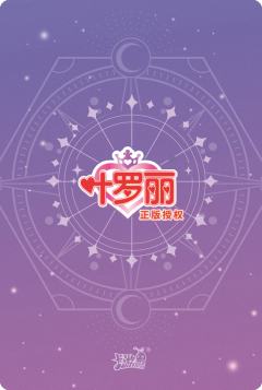 茉莉-资料图