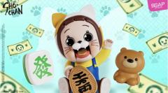 灿子招财猫人偶-资料图