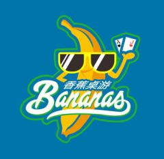 香蕉桌游
