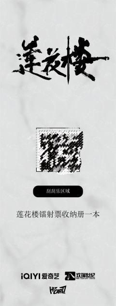 卡册兑换卡-资料图