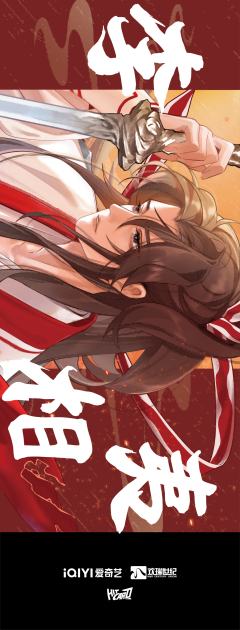 角色战损6-资料图