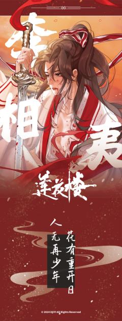 角色战损6-资料图