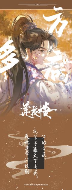 角色战损2-资料图